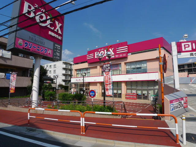 ベルクス板橋中台店まで470m