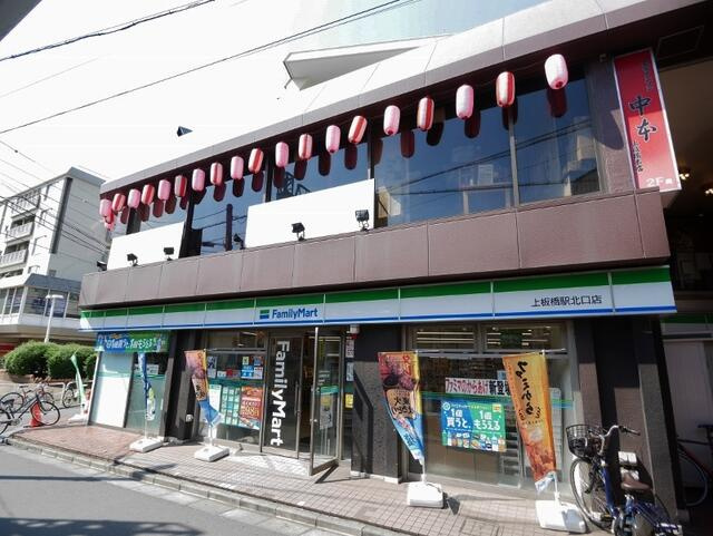 ファミリーマート上板…まで162m