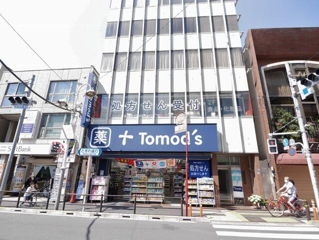 トモズ上板橋北口店まで68m