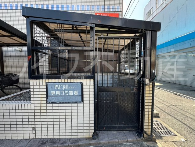 PALPAL近江堂のその他共用部分