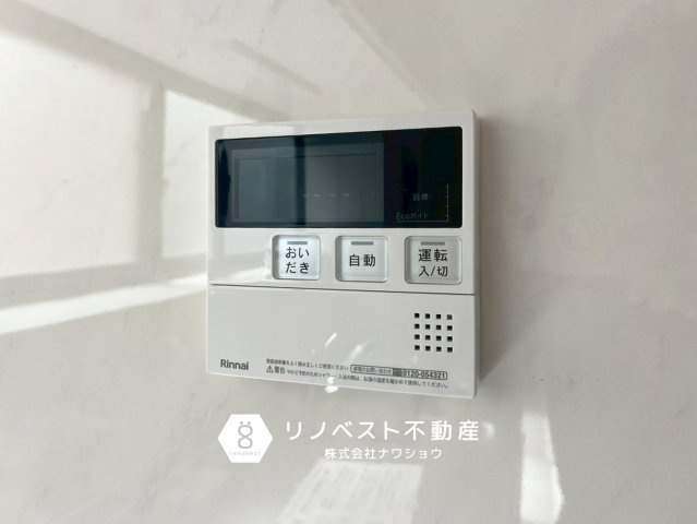 東大阪市東鴻池町4丁目の設備|【リノベスト不動産】テナント物件は東大阪市含む大阪府下でご紹介可能です◎
