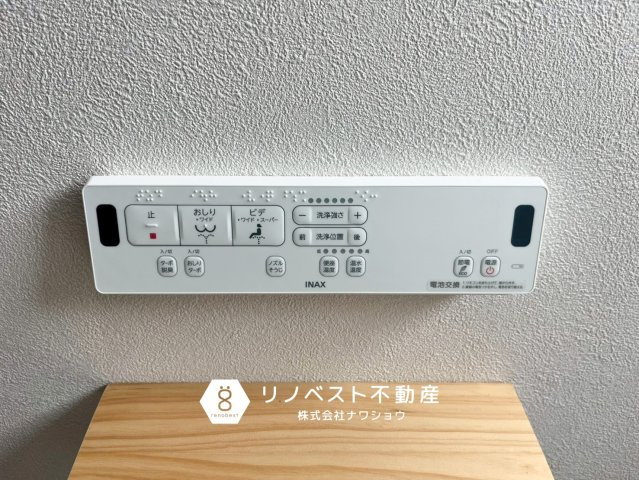 東大阪市東鴻池町4丁目の設備|【リノベスト不動産】リフォーム・リノベーションのご相談も承ります♪
