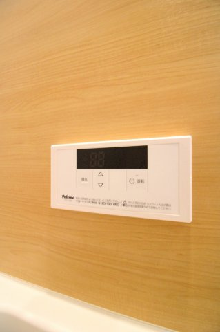 Dio赤間の設備|退去前の為、別部屋になります。