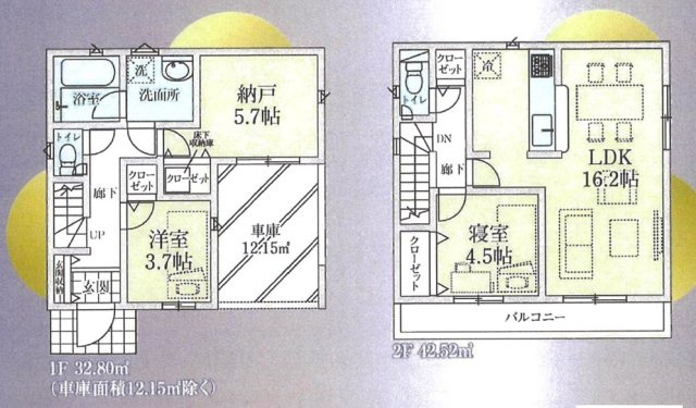 【仲介手数料無料】CRADLE GARDEN入間市東藤沢第31　全1棟　