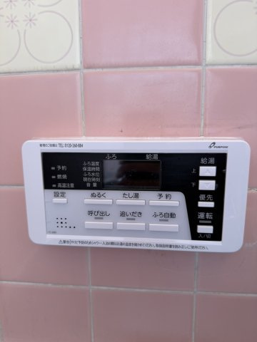 【設備】 | 南中島町Ａ邸