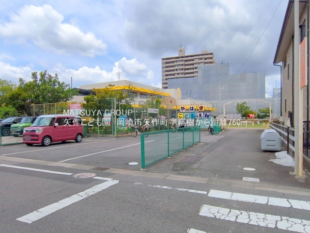 岡崎市矢作町竊子　戸建の周辺
