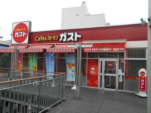 ガスト東武練馬駅前店まで850m