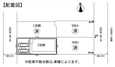 【区画図】 | 大和市渋谷5丁目2期 新築戸建 全4棟中ラスト1棟
