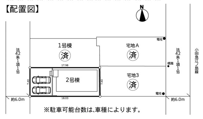 【区画図】 | 大和市渋谷5丁目2期 新築戸建 全4棟中ラスト1棟