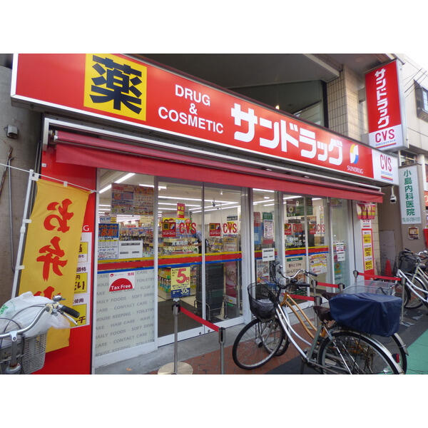 サンドラッグCVS祖師…まで361m