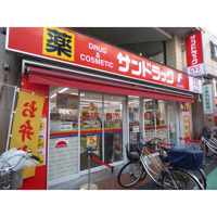サンドラッグCVS祖師…まで361m
