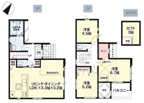 【間取り】 | 福岡市博多区麦野2丁目3期　1号棟（全2棟）【仲介手数料無料・0円】 | 平日、土日祝日もお好きな日時にご見学可能です。お気軽にお問合せ下さい。