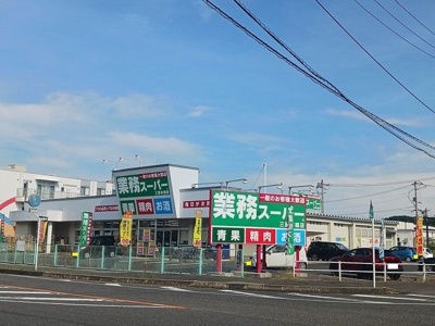 【周辺】 | ア・サンテＢ | 業務スーパー三原本郷店まで3500m