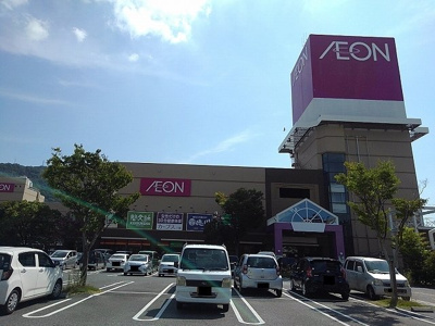【周辺】 | シャトープレッソ原野 | イオン三原店まで197m