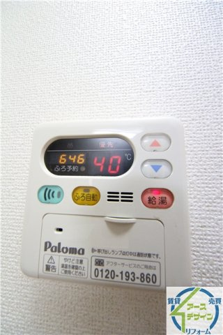サン・フェルメール壱番館の設備|※類似部屋