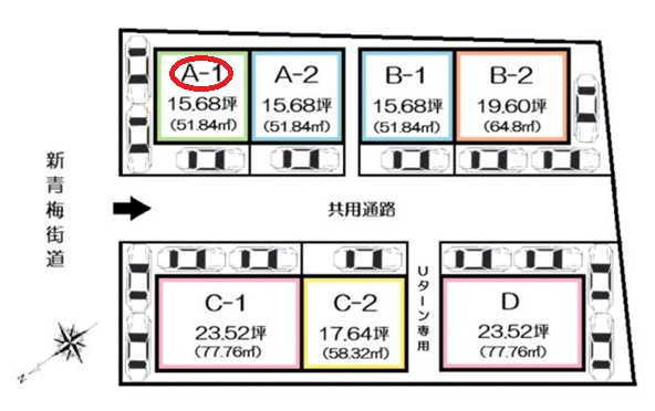 武蔵村山市三ツ藤３丁目の倉庫