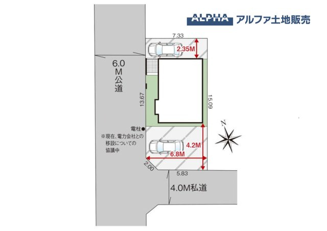 立川市若葉町3丁目　中古戸建　全1棟の区画図|【Life Balance】◆整う暮らしの場所◆
日常とくつろぎの時間が自然に調和する住まい。過ごすほどに、暮らしの心地よさが広がっていく。