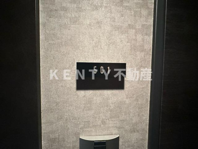 【その他】 | ドゥーエ蒲田南