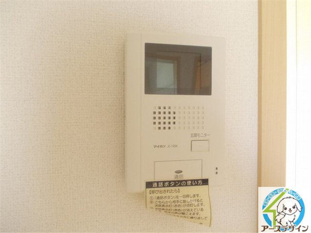 グランディールⅡ-Aのセキュリティ|※パース写真