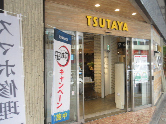ＩＢＩＳ　ＣＯＵＲＴのその他|ＴＳＵＴＡＹＡ
