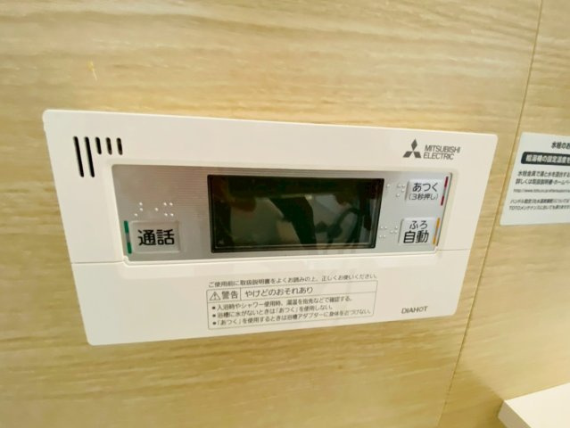 タマタウン御幸木部Ⅲ／南区御幸木部3丁目／1号棟の発電・温水設備