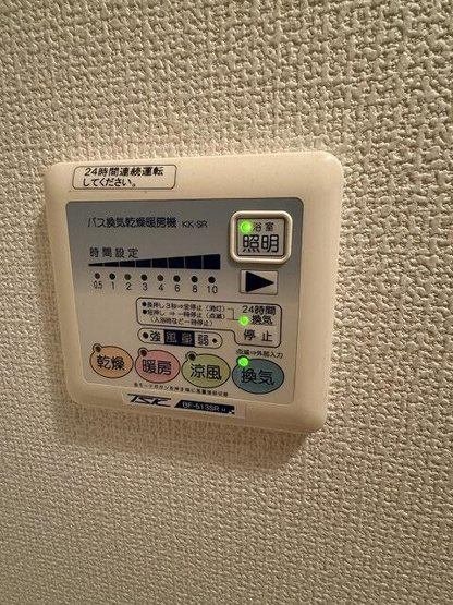 【設備】 | エルミタージュ横濱弘明寺