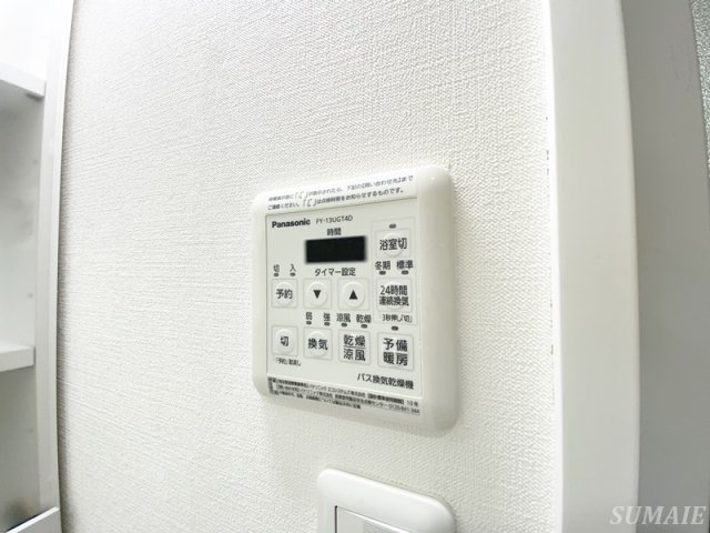 グローリア十条の設備|浴室乾燥ついてます☆