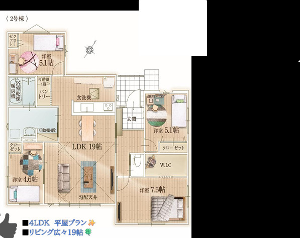 福岡市東区三苫４期　２号棟の間取り