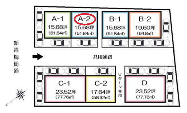 武蔵村山市三ツ藤３丁目の倉庫