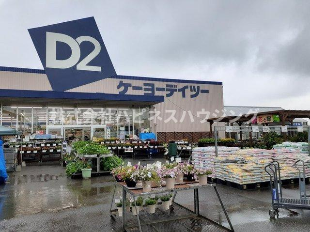プレッソ・ヴィアーレⅠの周辺|ｄｃｍケーヨーデイツーまで550m