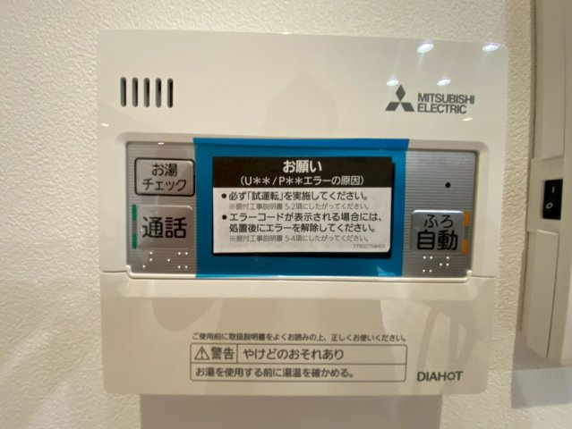 タマタウン御幸木部Ⅲ／南区御幸木部3丁目／2号棟の発電・温水設備