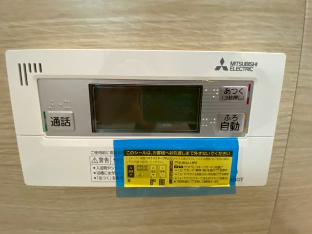 タマタウン御幸木部Ⅲ／南区御幸木部3丁目／2号棟の発電・温水設備
