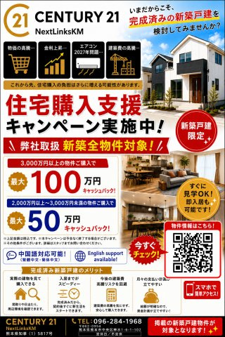 タマタウン御幸木部Ⅲ／南区御幸木部3丁目／2号棟のその他