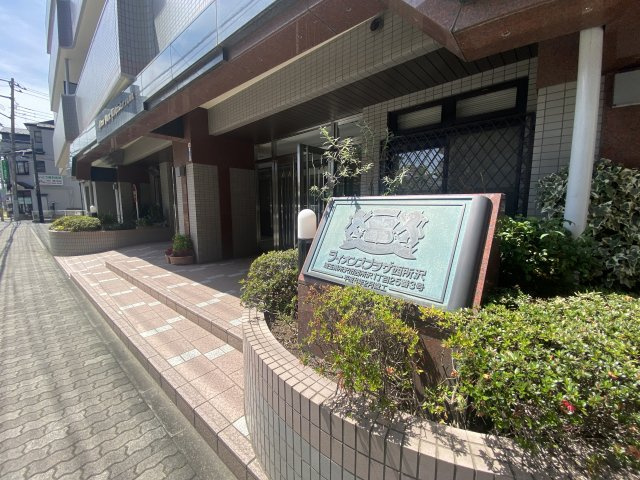 ライオンズプラザ西所沢のその他