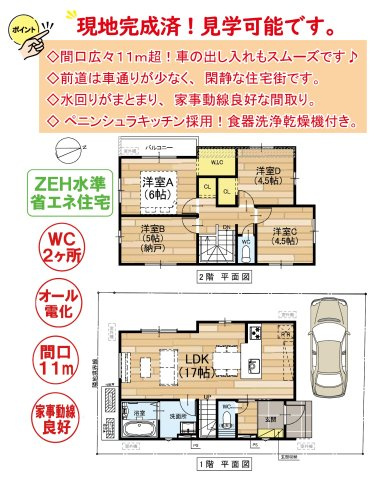 【その他】の画像