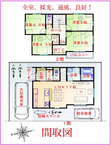 【間取り】の画像