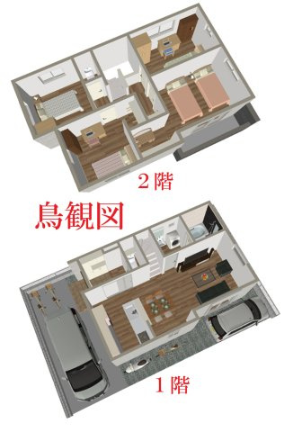 【完成予想図】の画像