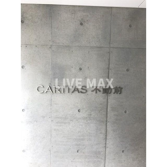 【その他】CARITAS不動前
