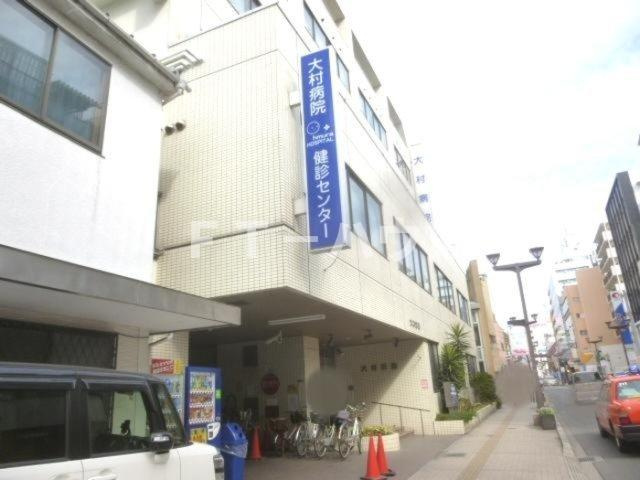 アリエスの周辺|医療法人社団平静会大村病院