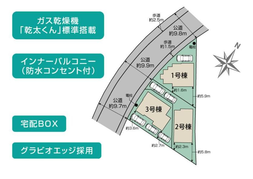藤沢市円行新築戸建て　2号棟の区画図|区画図「藤沢市円行新築戸建て」