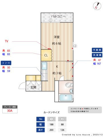 メイプルハウス