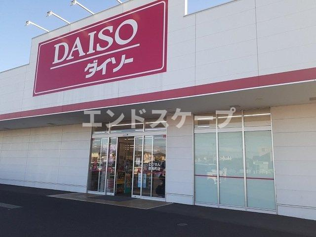 グランツの周辺|ダイソーとりせん群馬町店まで300m
高崎、前橋のお部屋探しはエンドスケープまで！お客様の理想お聞かせ下さい♪