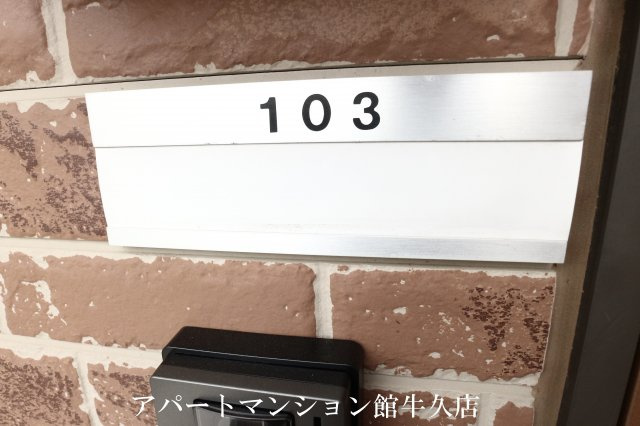 エターナルのその他