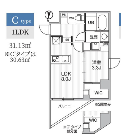 S-RESIDENCE亀戸balm
