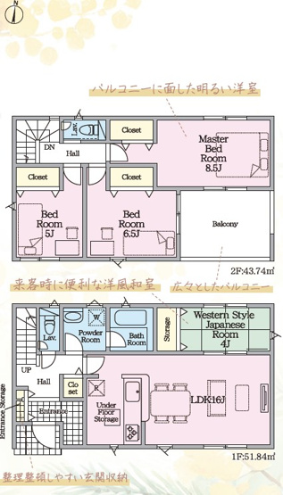 【間取り】 | 静岡市清水区北矢部町2丁目 6期 新築一戸建て 3号棟 | 効率的かつ暮らしのことをしっかり考えた間取りです