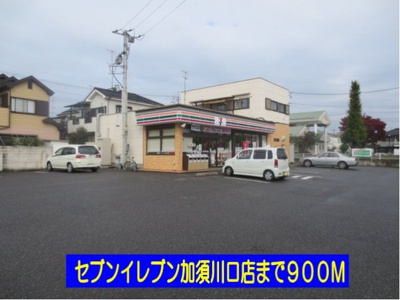 【周辺】 | プラシードⅡ | セブンイレブン加須川口店まで900m
