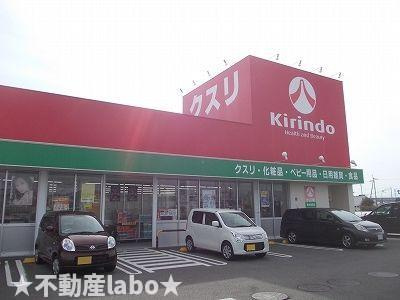 グランステイのその他