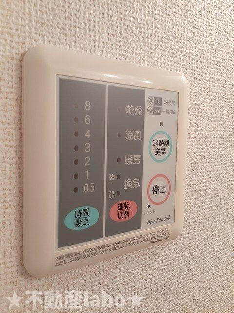 ウィルレジデンスⅤのその他