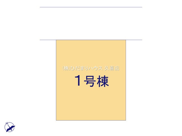 久喜市桜田６期　新築一戸建て　リガーレの区画図|全1棟