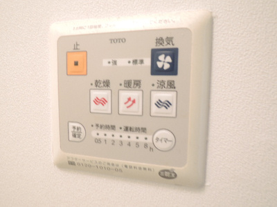 【設備】 | プレシアンス